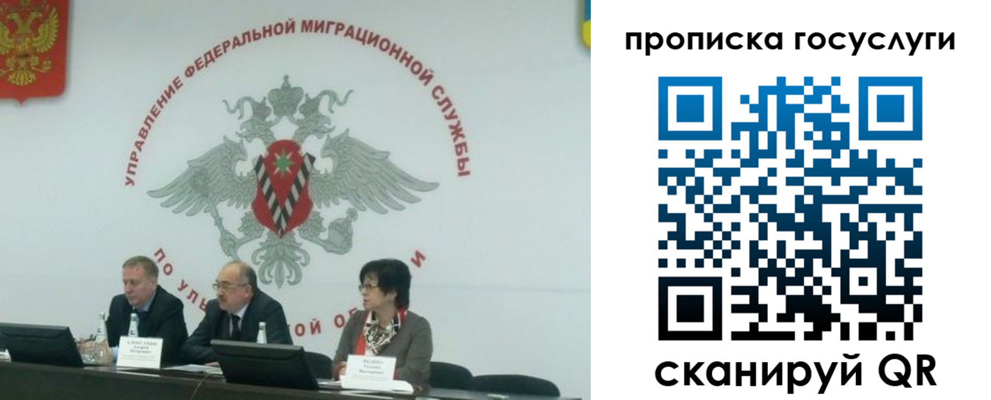 прописка штамп в Беломорске